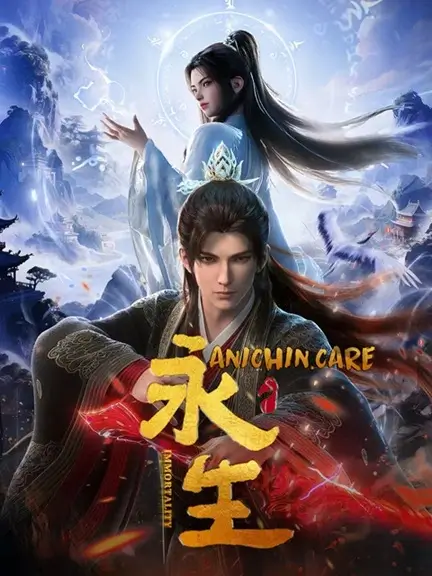 IMMORTALITY SEASON 5