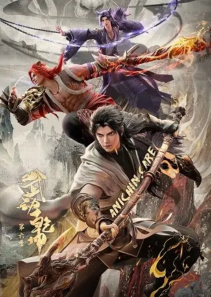 Wu Dong Qian Kun Season 6