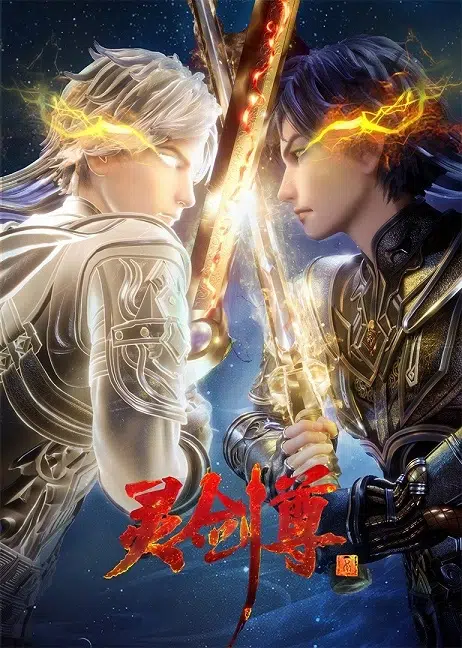 Poster Spirit Sword Sovereign Season 4 - Streaming Donghua di Anichin