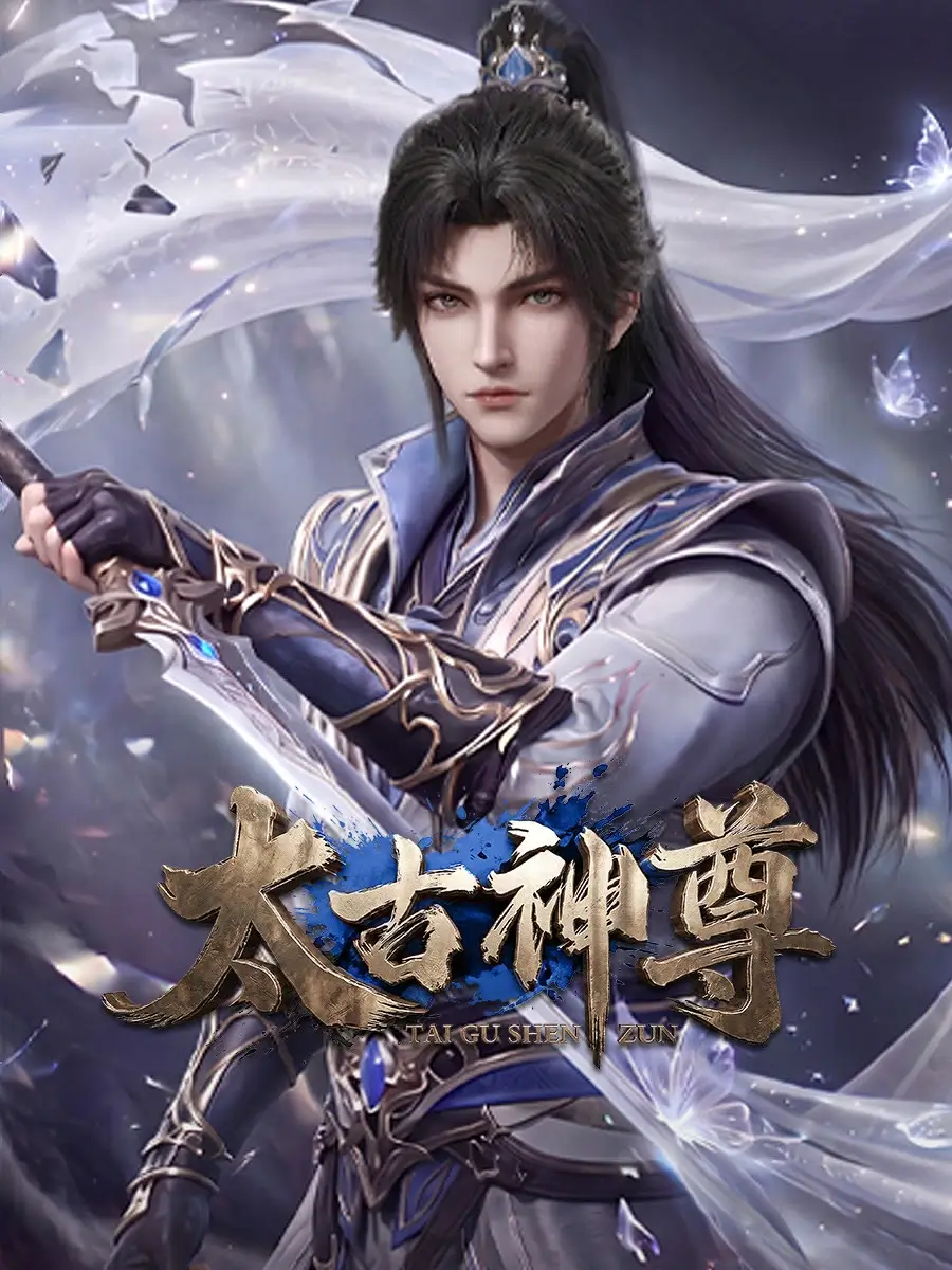 Nonton Ancient God Sovereign Sub Indo