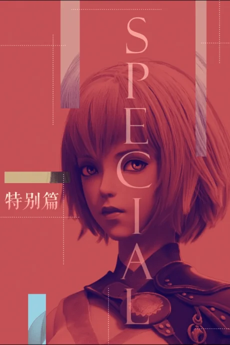 Spirit Cage: Incarnation Season 1