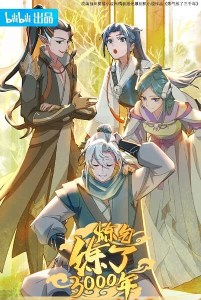 I Have Refined Qi For 3000 Years!