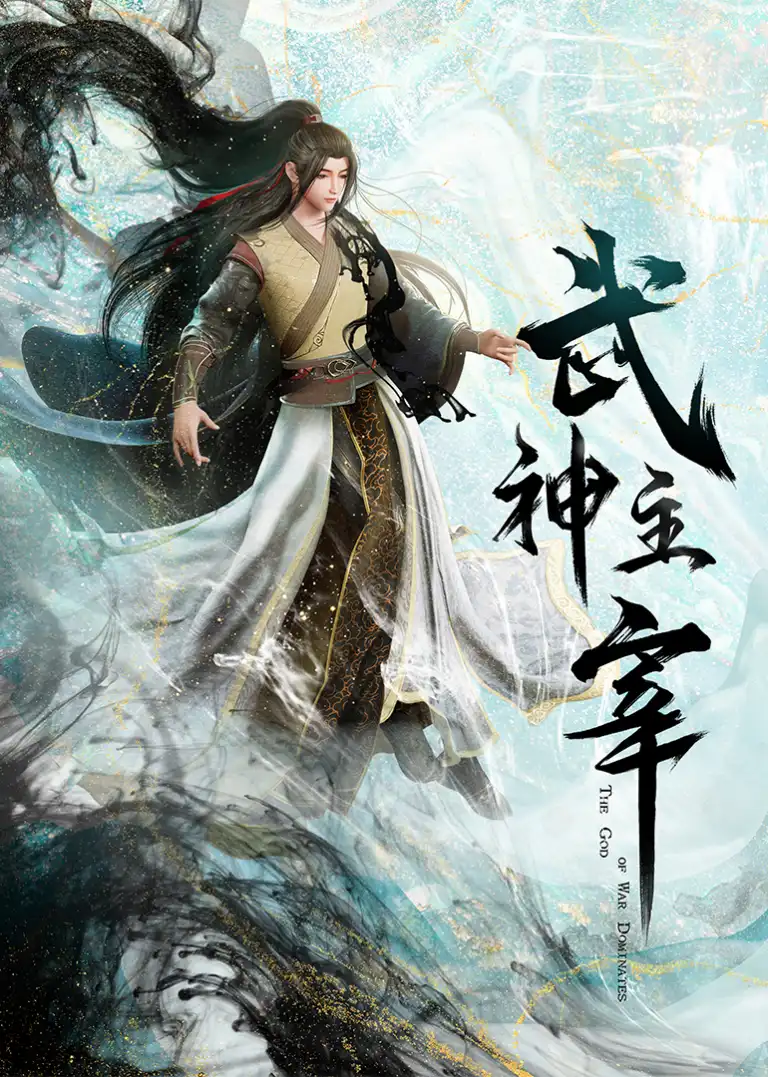 Poster Martial Master - Streaming Donghua di Anichin