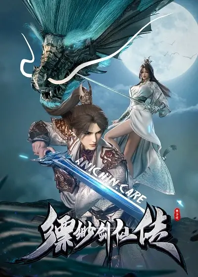 The Ethereal Sword Immortal