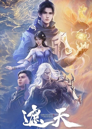 Shrouding the Heavens - Episode 150