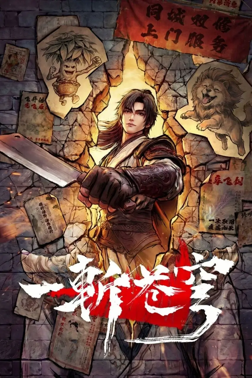 Nonton One Slash to the Heavens Sub Indo