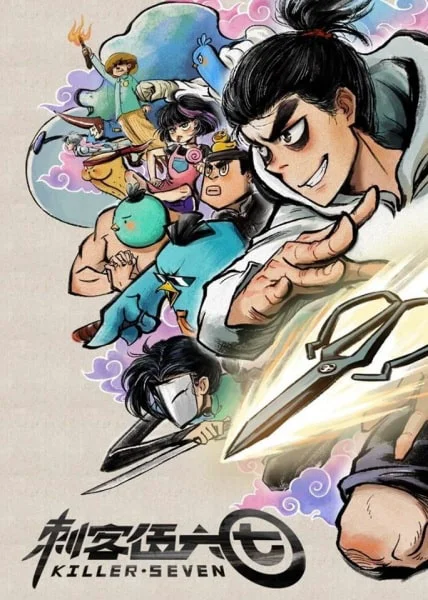 Killer Seven Season 1