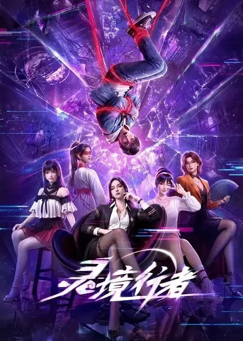 Nonton Spirit Realm Walker Sub Indo