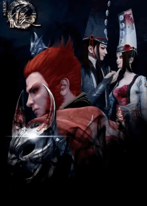 A Portrait of Jianghu: Bu Liang Ren Season 2