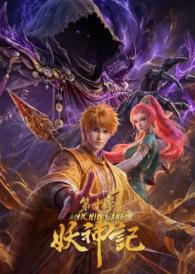 Tales of Demons and Gods Season 10 Episode 01 Sub Indo