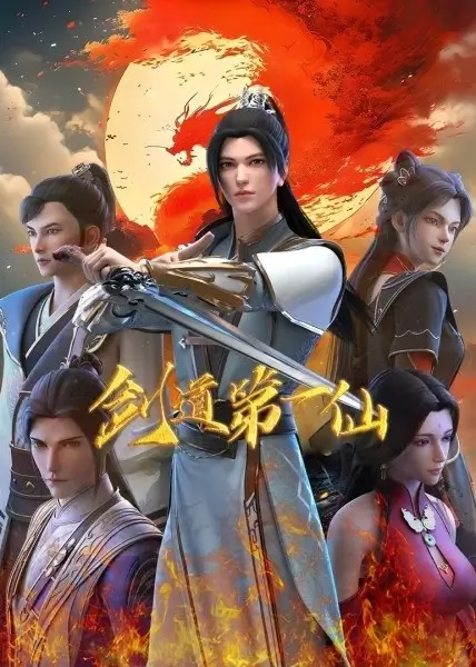 Poster Supreme Sword God - Streaming Donghua di Anichin